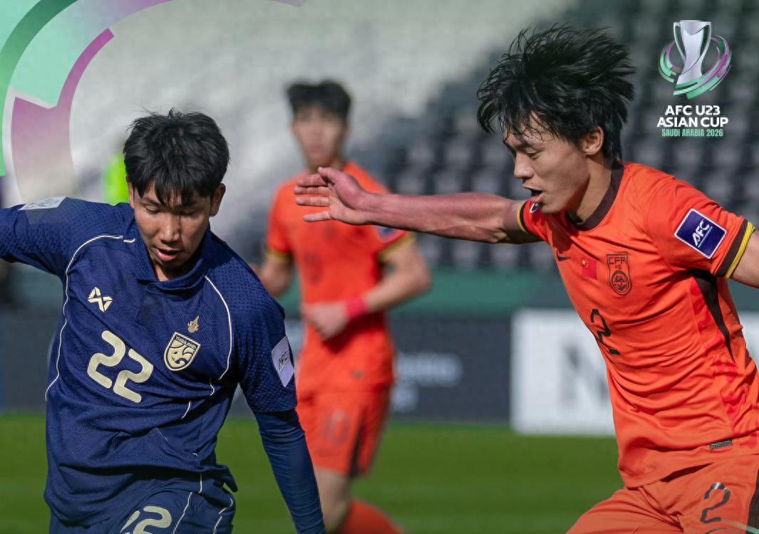 开云下载-U23国足创造历史！生死战逼平泰国3场零封出线，门将李昊屡次神扑